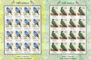 India Modern 2016 Sl - 119 Threatened Birds Theme Sheet 4 Of 5 Pi Rs 2800