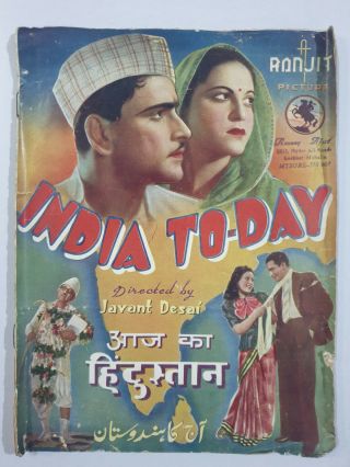 1940 Bollywood Film Booklet India Today Aaj Ka Hindustan Prithviraj Rose Jew