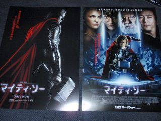 The Mighty Thor Japan Flyer X2 Natalie Portman Stellan Skarsgard Chris Hemsworth