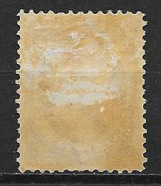 USA Official stamps 7c brown Treasury O76 high cv see scans 2