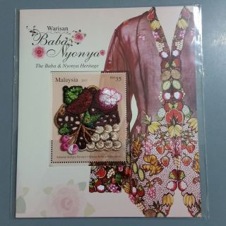 Baba Nyonya Heritage Embroidery 2015 Malaysia Ms Miniature Sheet Special Unusual