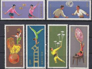 Prc China,  1974,  Artists Set T - 2,  Never Hinged