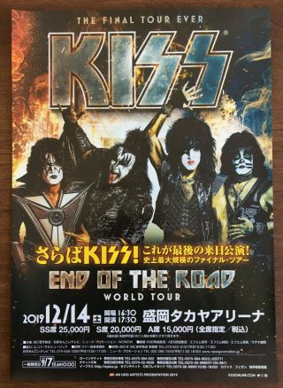 Morioka Gig A4 Kiss Japan Promo 2019 Tour Flyer Gene Simmons Mini Poster $0 Ship