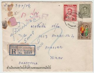 Thailand Siam.  1965 Bangkok 7 Registered Cover,  A.  R. ,  With Enclosure