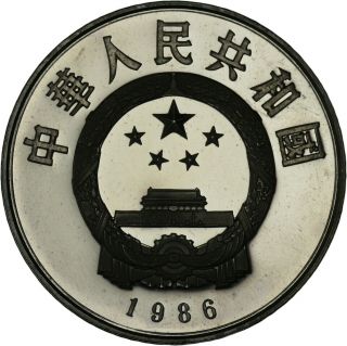 China: 5 yuan silver 1986 (WWF 25,  panda) proof in capsule with 3