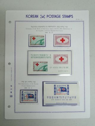 5 Of Kpc C126 C128,  Old Korea Stamps 1959