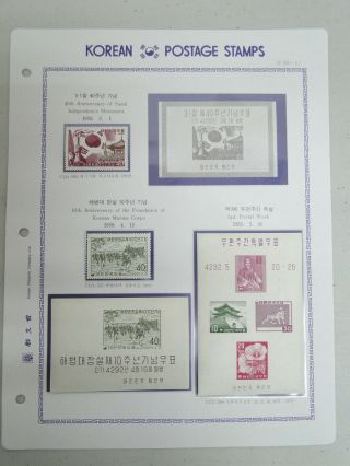 4 Of Kpc C120,  C121,  C122 Old Korea Stamps 1959