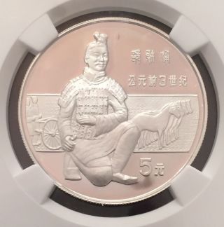 1984 China Silver 5 Yuan Terracotta Warrior Kneeling Archer Series 1 Ngc Proof69