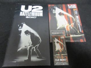 U2 Rattle And Hum Japan Film Program Book With Ticket Stub And Promo Flyer 1989