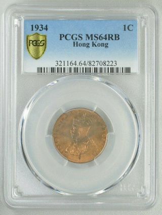 George V Hong Kong 1 Cent 1934 Pcgs Ms64rb Bronze