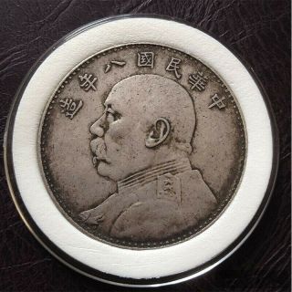 Ancient Silver Dollar In The Republic Of China Yuan Big Head Yuan Shikai Silver