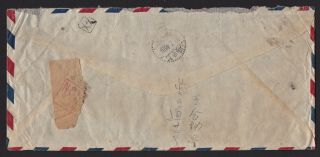 CHINA STAMP POSTAL HISTORY COVER 1946 DOMESTIC TIENTSIN to SHANGHAI 2
