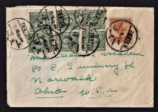 China Stamp Postal History Cover Letter Tientsin 1933 To Usa.