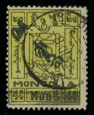 Mongolia 1930 Surcharges 25m On 40m With Ulanbator C.  D.  S. ,  Perfect,  Rare