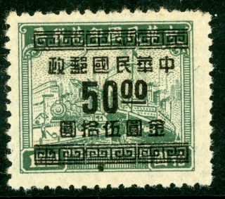 China 1949 Silver Yuan $50/$10.  00 Hankow Gold Yuan Surcharge Scott 937 Mnh C388