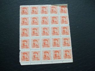 China - East 1949 Mao Tse - Tung Red - Orange $150 Block Of 25 Stamps