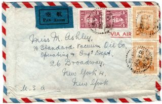 China - Usa - 2.  400y Airmail Cover - Tientsin To Ny - 1947
