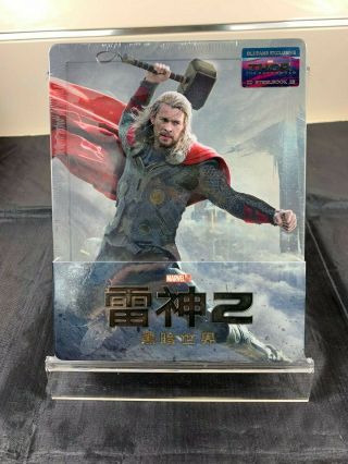 Thor - The Dark World Blufans Exclusive Blu - Ray Steelbook 1/4 Slip Rare,