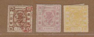 China Shanghai Lpo Small Dragon Issue X 3 (one Two)