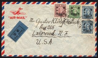 China 1947 Airmail Cover W/stamps From Shanghai (30.  1.  1947) To Usa