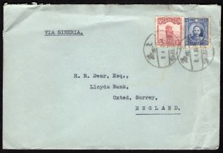 China 1932 Ordinary Letter From Shanghai (8.  4.  32) To England Via Siberia