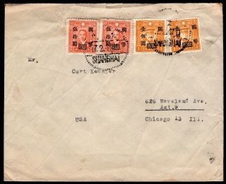 China 1947 Ordinary Letter From Shanghai (7.  2.  47) To Usa Franking R R R