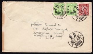 China 1948 Ordinary Letter From Wuhsien (1948) To Usa