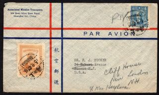 China 1947 Air Letter From Shanghai (5.  8.  47) To Usa