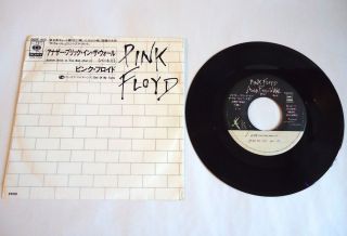 Pink Floyd Another Brick In The Wall Part.  Ii Japan Edition Vinyl 7 " 06sp - 453