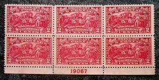 Buffalo Stamps: Scott 644 " Reds " Plate Block,  Nh/og & Vf,  Cv = $70