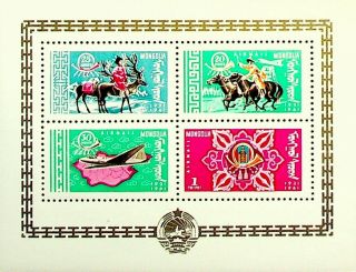 Mongolia 1961 40th Anniversary Of Independence Horse Very Fine Sheet