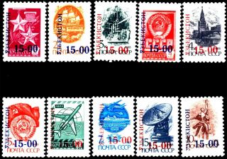 Uzbekistan 1993 Mi17 - 26 10v Mnh Surcharge On Stamps Of Ussr.