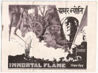 India Bollywood Amar Jyoti Aka Immortal Flame 1936 Press Book Durga Khote