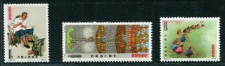 China 1974 Huhsien Paintings Complete MNH OG XF 3
