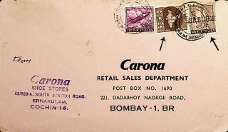 India 1971 Famous Shoe Maker Cover With Refugee Relief Values To Bombay