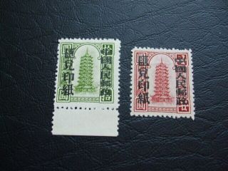 China - North Parcel Post Money Order Pagoda Surcharge $50 - $20 & $100 - $10 1949 2