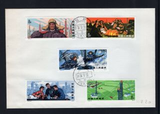 China 1974 Fdc Cover Complete Set T4
