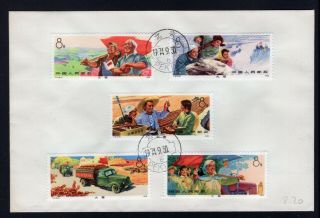 China 1974 Fdc Cover Complete Set T5
