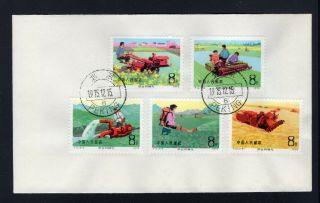China 1975 Fdc Cover Complete Set T13