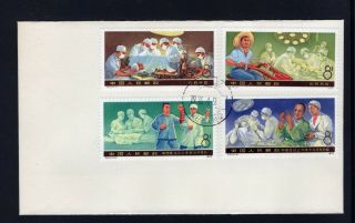 China 1975 Fdc Cover Complete Set T12