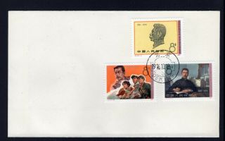 China 1976 Fdc Cover Complete Set J11