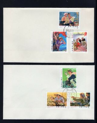 China 1976 Fdc Cover Complete Set T17