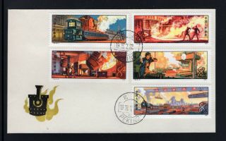 China 1978 Fdc Cover Complete Set T26