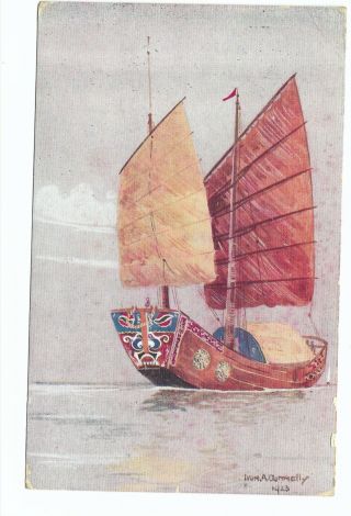 China Early Imperial Postcard To Yugoslavia With Junk Ship On Front