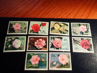 China 1979 Camellias A392 Sc.  1530 - 1539 Mnh Vf