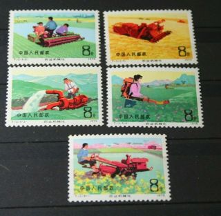 China Stamps 1975 - Complete Set 5 Stamps Never Hinged With Fresh Gum