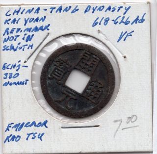 628 Tang Dynasty Kai Yuan Cash Coin,  Rev.  Marked