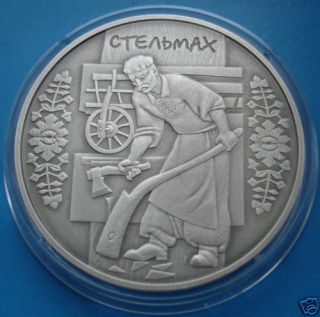 Ukraine 1 Oz Silver Coin Cartwright Stelmakh Forge Folk Crafts 2009 10 Uah