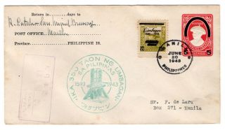 Phillipines 1943 Japanese Occupation Cover Printing Press Military Police Censor