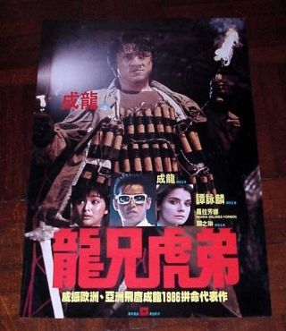 Jackie Chan " Armour Of God " Alan Tam Wing - Lun Rare Hk 1987 Poster A